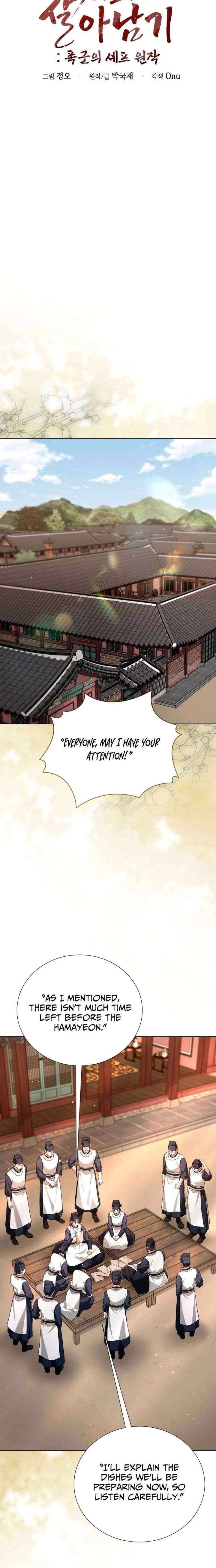 Surviving As The Tyrant’s Chef Chapter 37 page 6