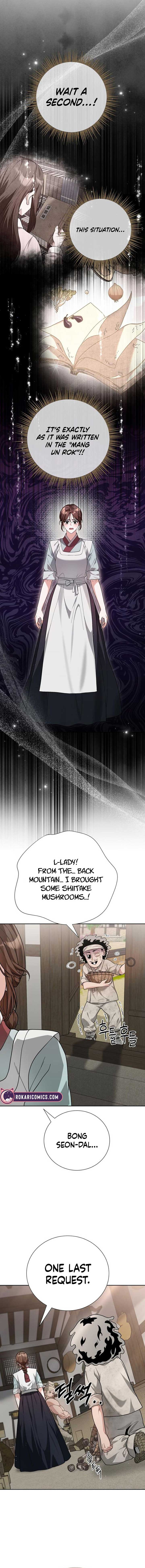 Surviving As The Tyrant’s Chef Chapter 4 page 3