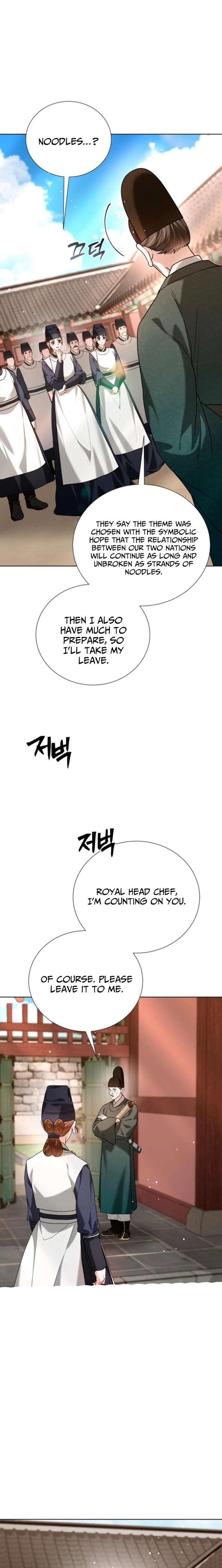 Surviving As The Tyrant’s Chef Chapter 40 page 12