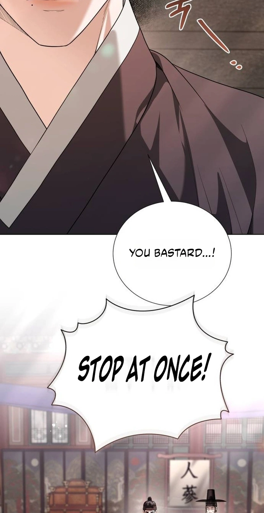 Surviving As The Tyrant’s Chef Chapter 51 page 12