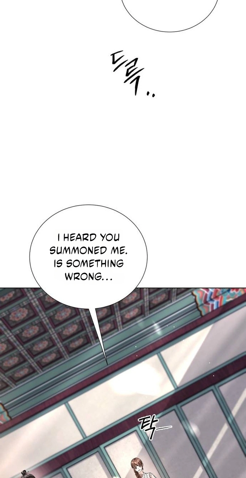 Surviving As The Tyrant’s Chef Chapter 51 page 72