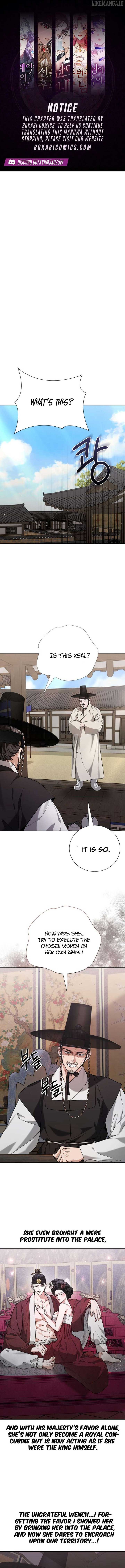 Surviving As The Tyrant’s Chef Chapter 6 page 2