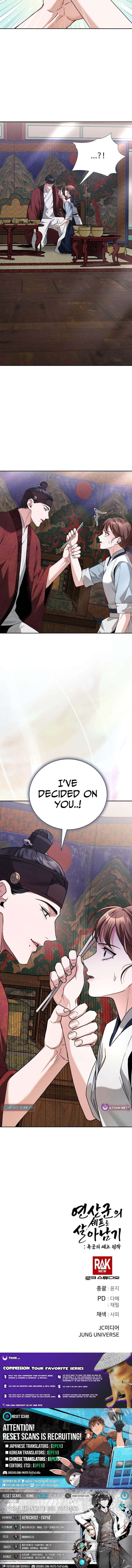 Surviving As The Tyrant’s Chef Chapter 9 page 17