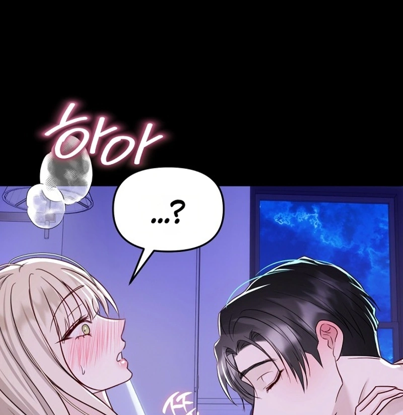 Surviving as the Wife of a Serial Killer Chapter 11 page 16