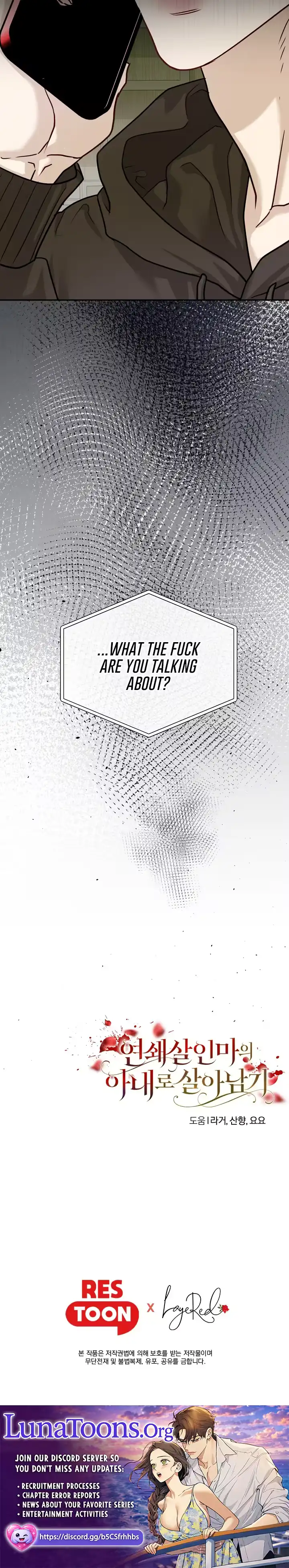 Surviving as the Wife of a Serial Killer Chapter 9 page 10