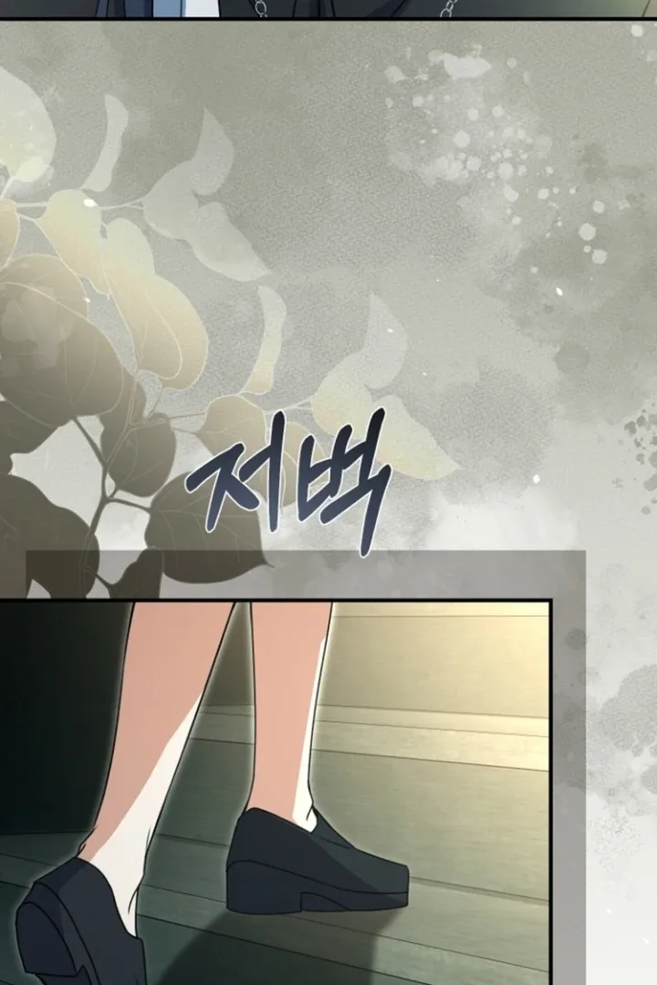 Surviving at the Cursed School Chapter 16 page 61
