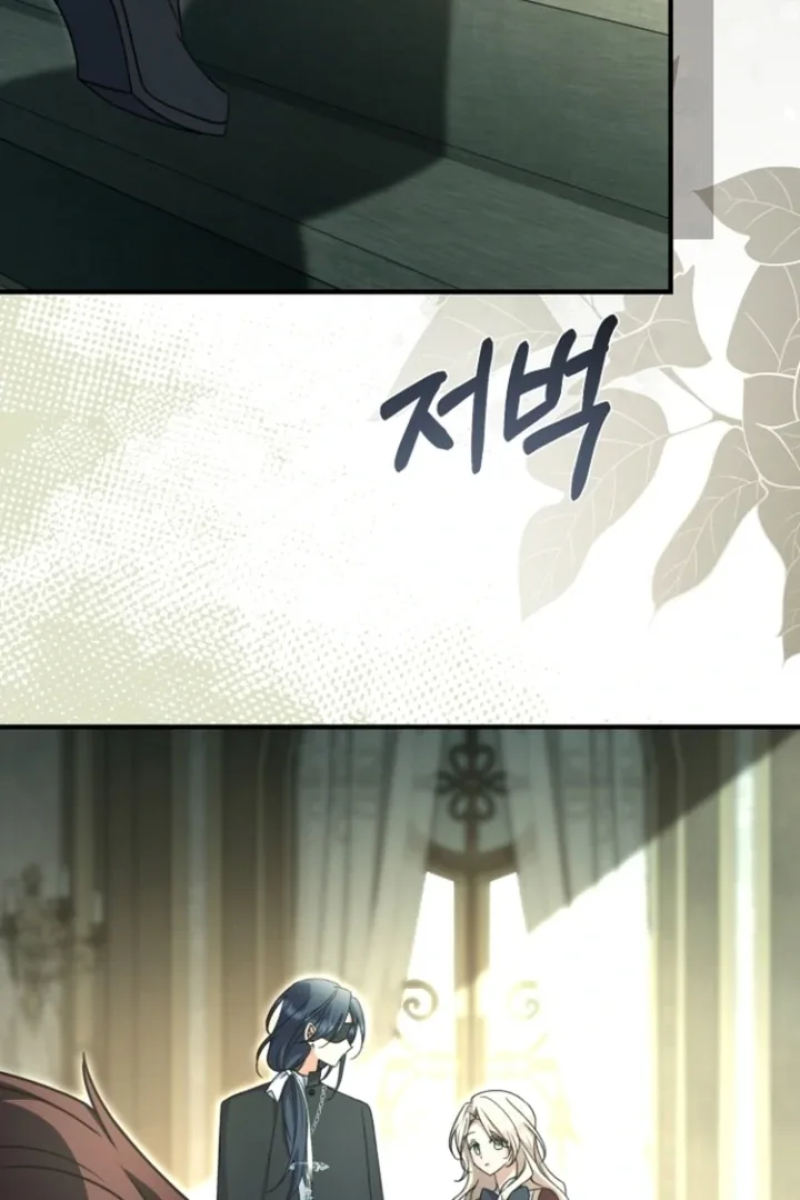 Surviving at the Cursed School Chapter 16 page 62