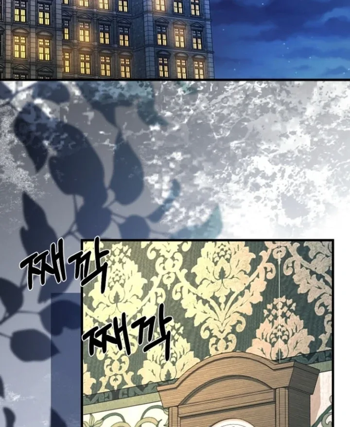 Surviving at the Cursed School Chapter 17 page 29