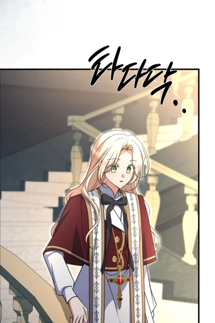 Surviving at the Cursed School Chapter 17 page 31