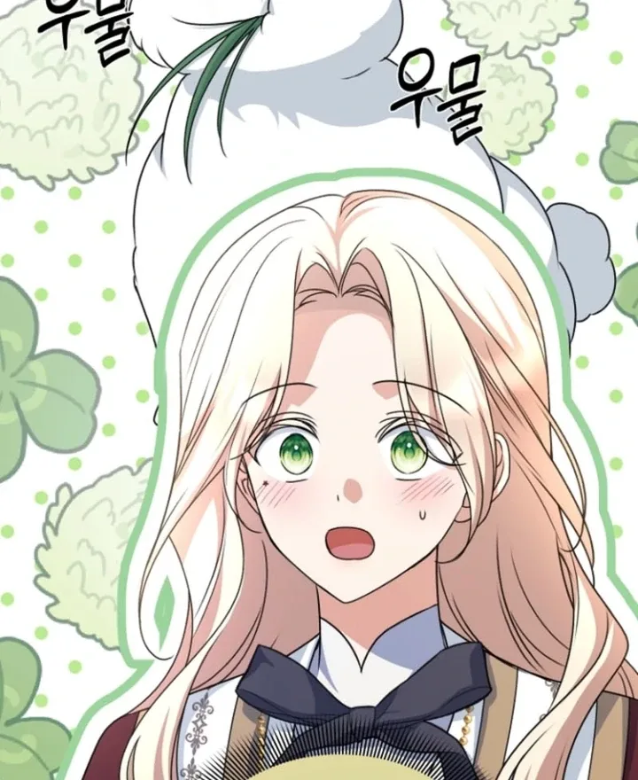 Surviving at the Cursed School Chapter 17 page 60