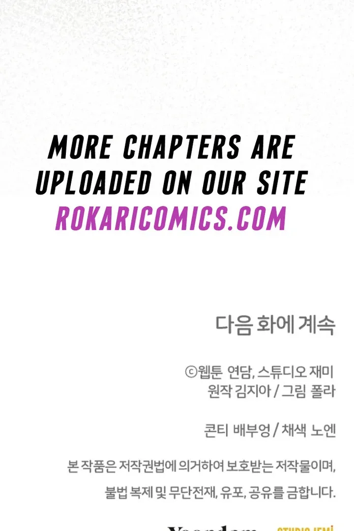 Surviving at the Cursed School Chapter 17 page 101