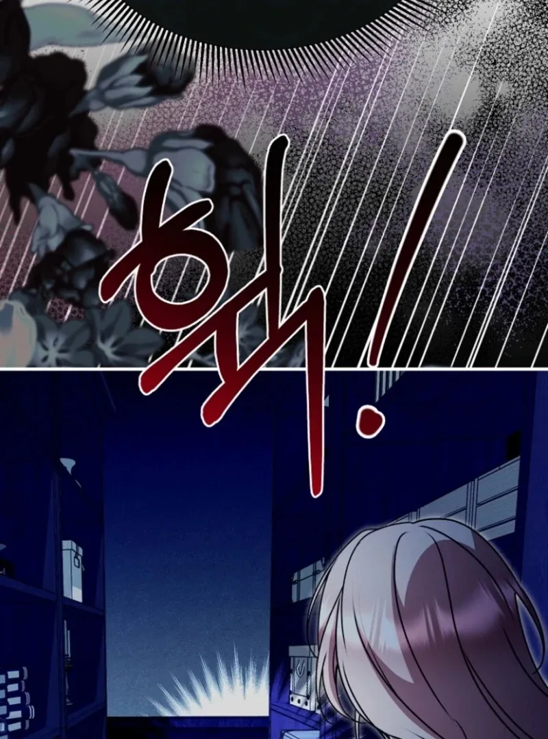 Surviving at the Cursed School Chapter 22 page 15