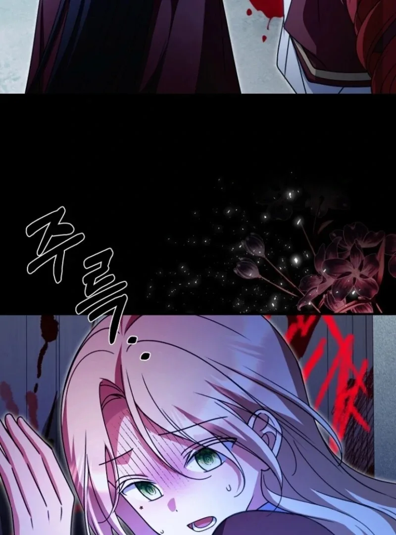 Surviving at the Cursed School Chapter 22 page 59
