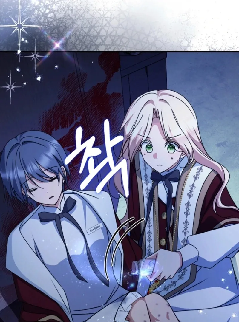 Surviving at the Cursed School Chapter 22 page 96
