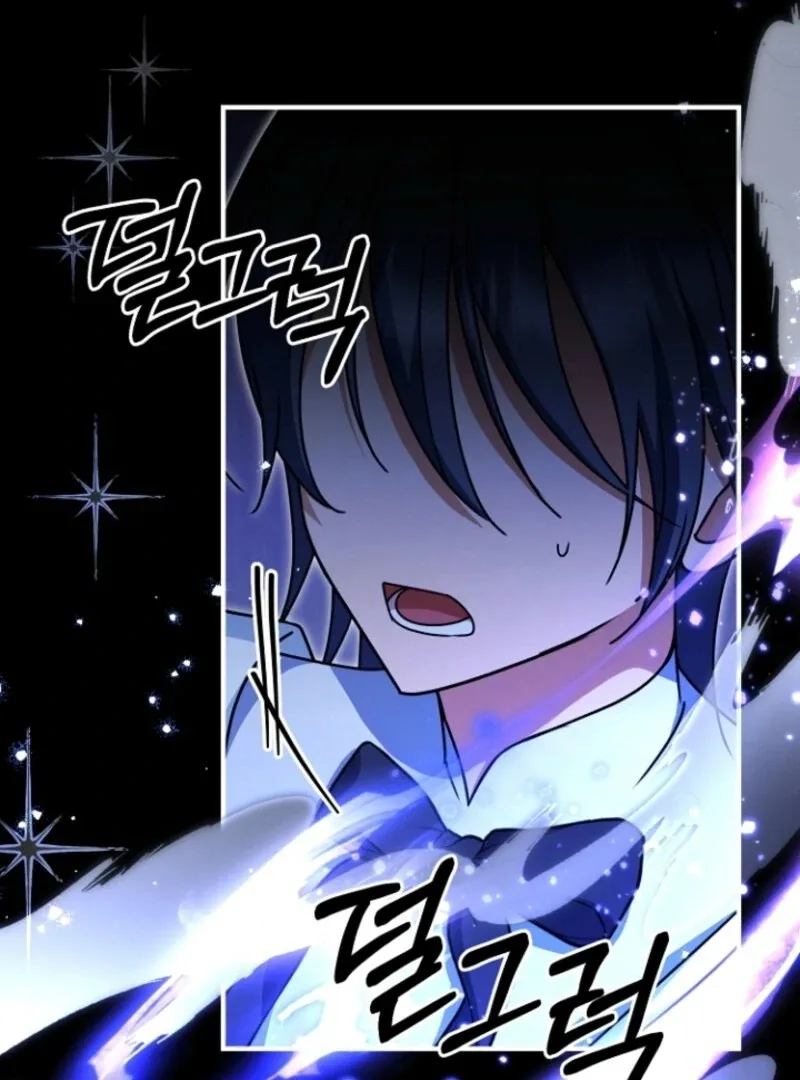 Surviving at the Cursed School Chapter 22 page 102