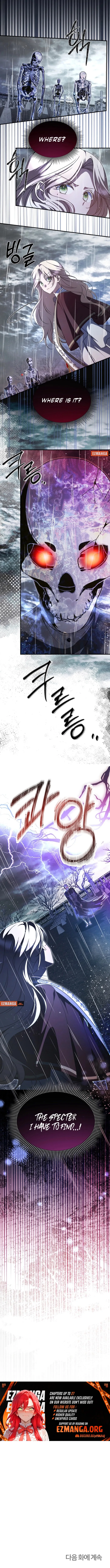 Surviving at the Cursed School Chapter 26 page 13