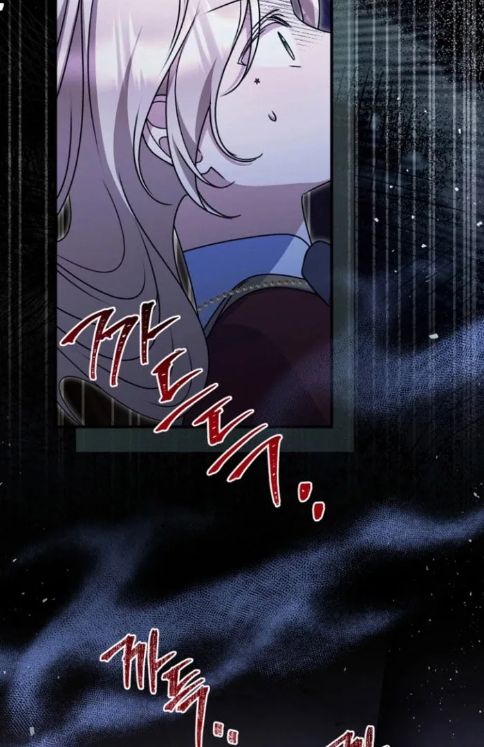 Surviving at the Cursed School Chapter 27 page 25