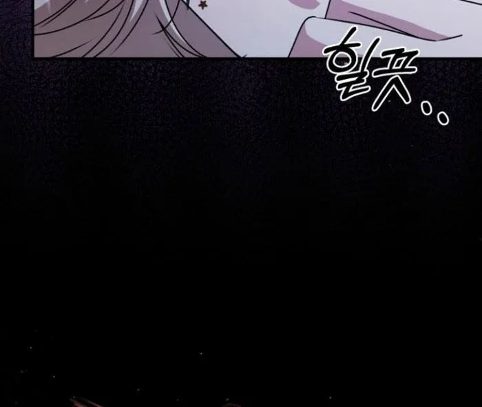 Surviving at the Cursed School Chapter 27 page 37