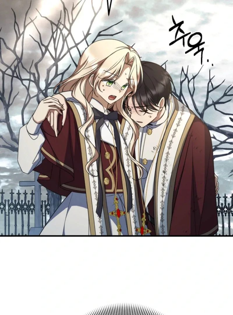 Surviving at the Cursed School Chapter 28 page 62