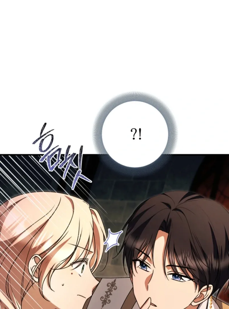 Surviving at the Cursed School Chapter 31 page 26