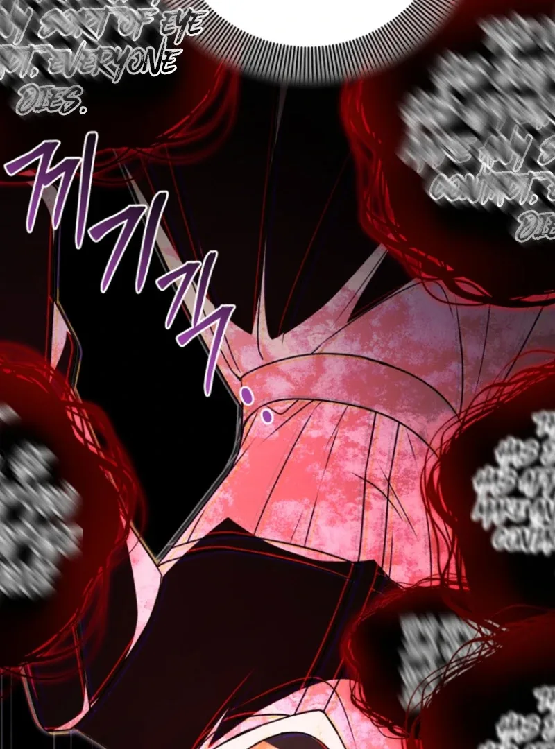 Surviving at the Cursed School Chapter 31 page 16