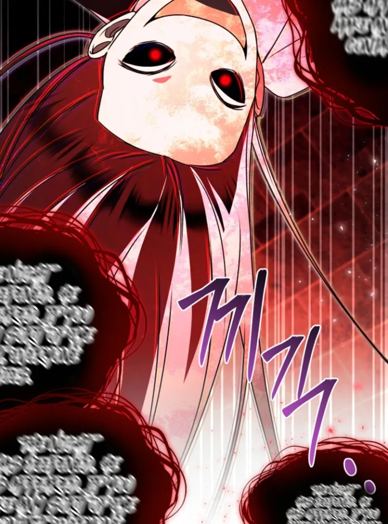 Surviving at the Cursed School Chapter 31 page 17