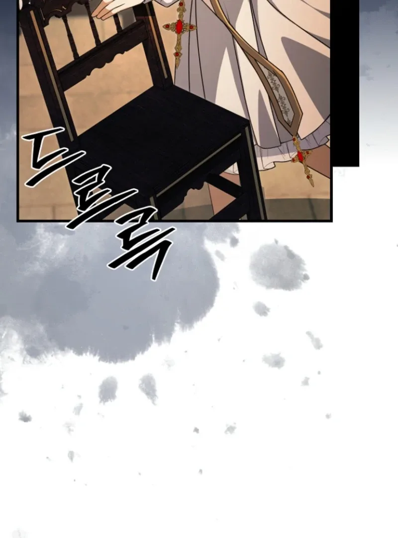 Surviving at the Cursed School Chapter 31 page 75