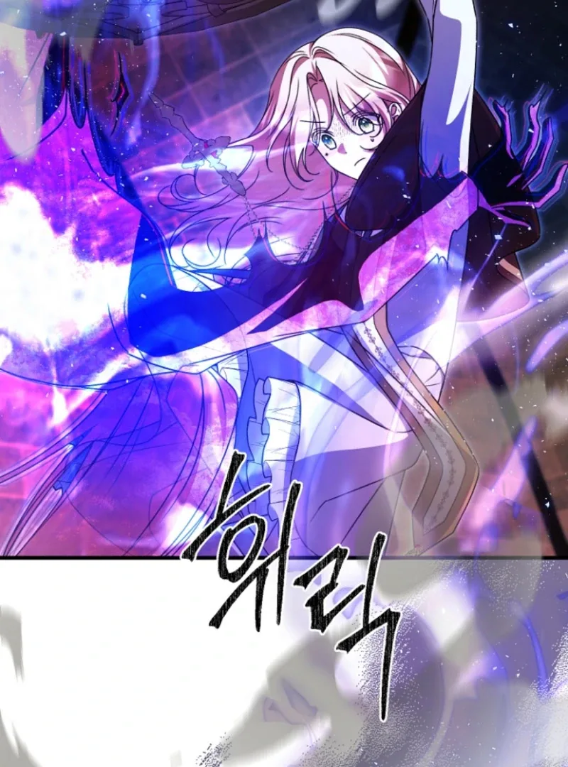 Surviving at the Cursed School Chapter 31 page 97