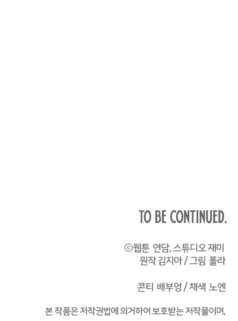 Surviving at the Cursed School Chapter 31 page 159