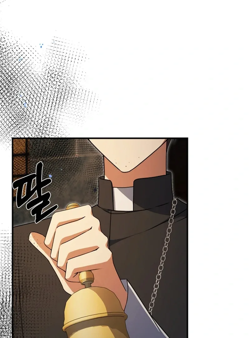 Surviving at the Cursed School Chapter 32 page 6