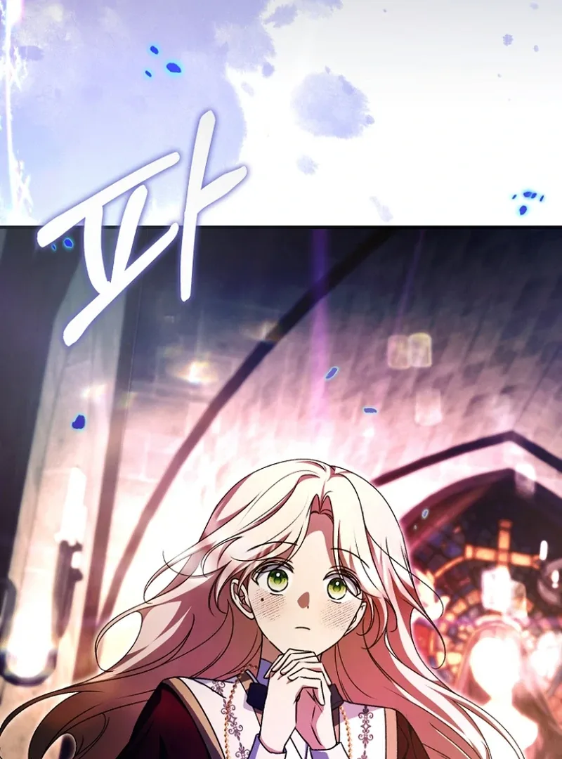 Surviving at the Cursed School Chapter 32 page 18