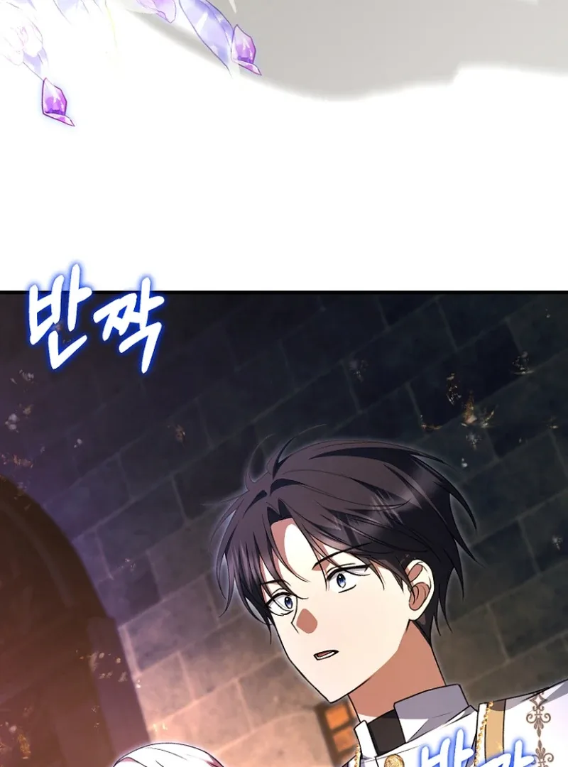 Surviving at the Cursed School Chapter 32 page 24