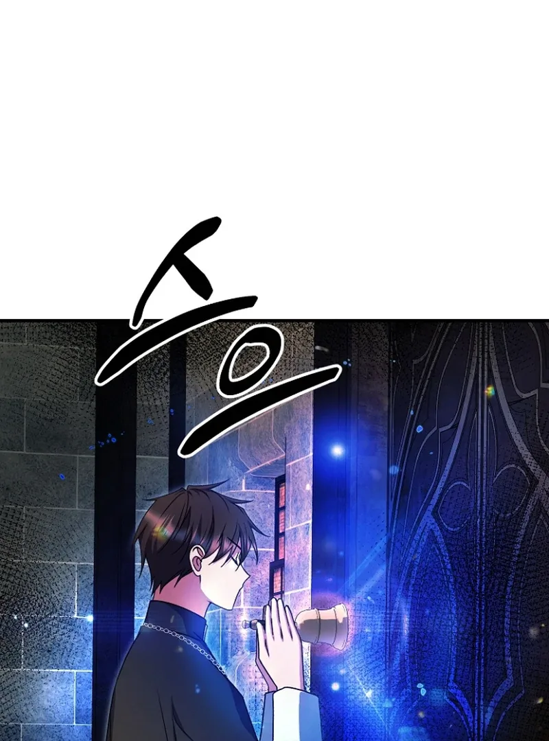 Surviving at the Cursed School Chapter 32 page 9