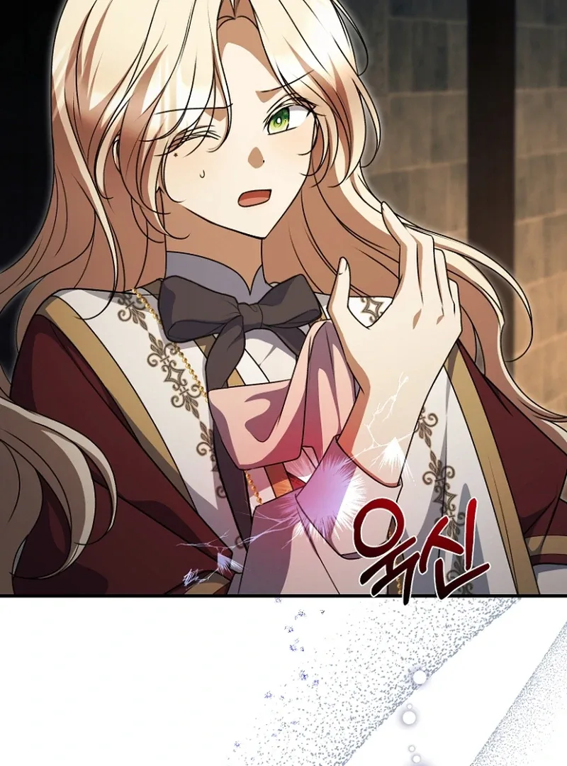 Surviving at the Cursed School Chapter 32 page 37