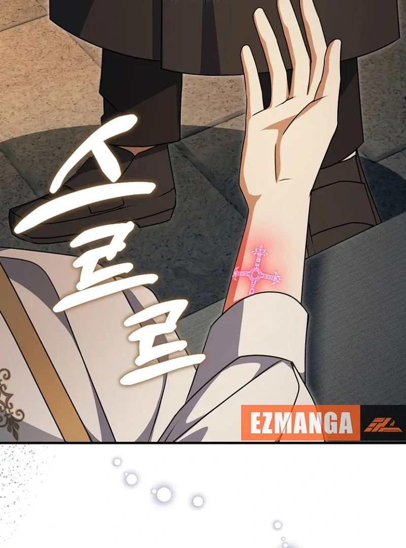 Surviving at the Cursed School Chapter 32 page 39