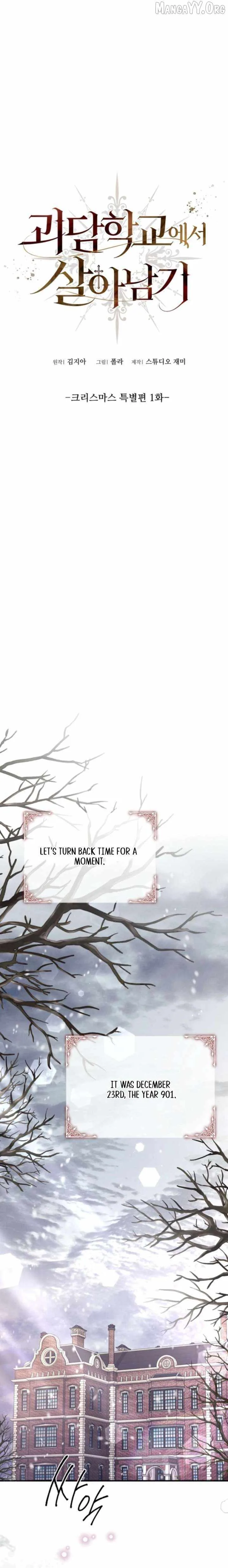 Surviving at the Cursed School Chapter 40.2 page 1