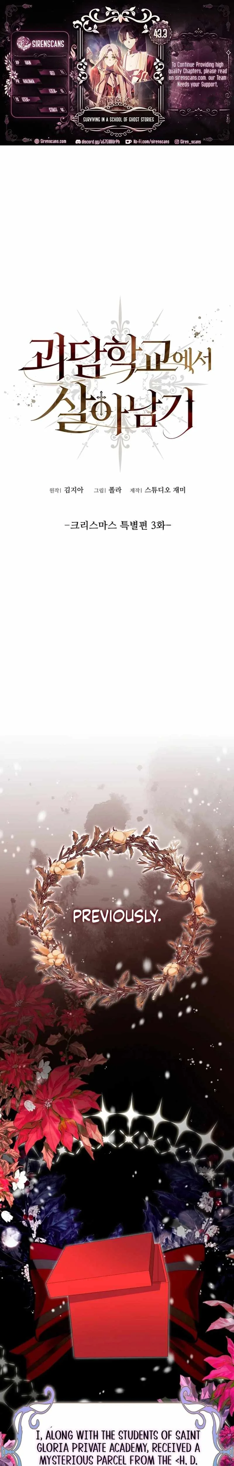 Surviving at the Cursed School Chapter 40.3 page 1