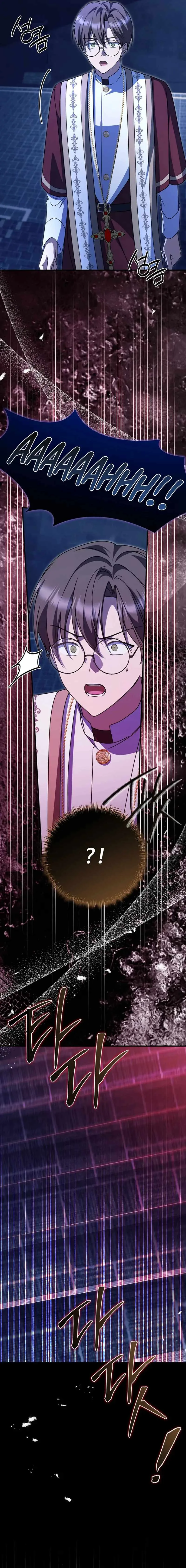 Surviving at the Cursed School Chapter 51 page 13