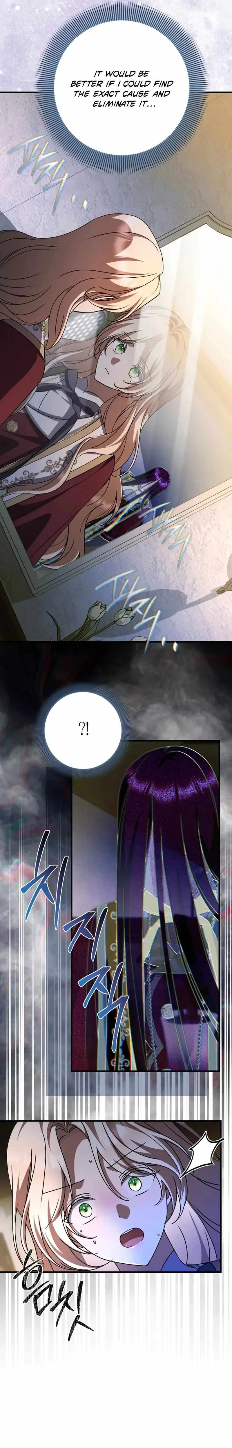 Surviving at the Cursed School Chapter 58 page 15