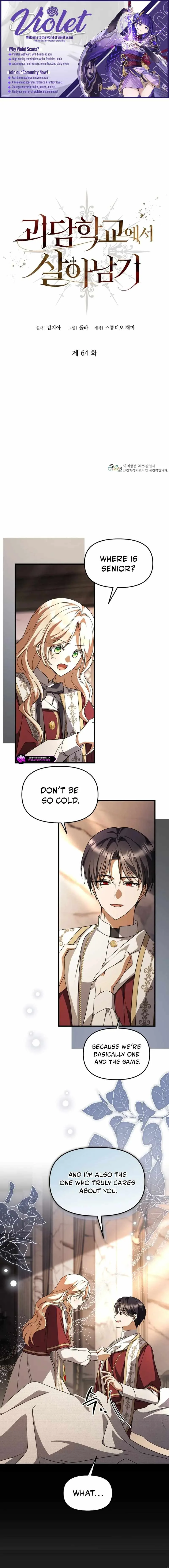 Surviving at the Cursed School Chapter 64 page 1