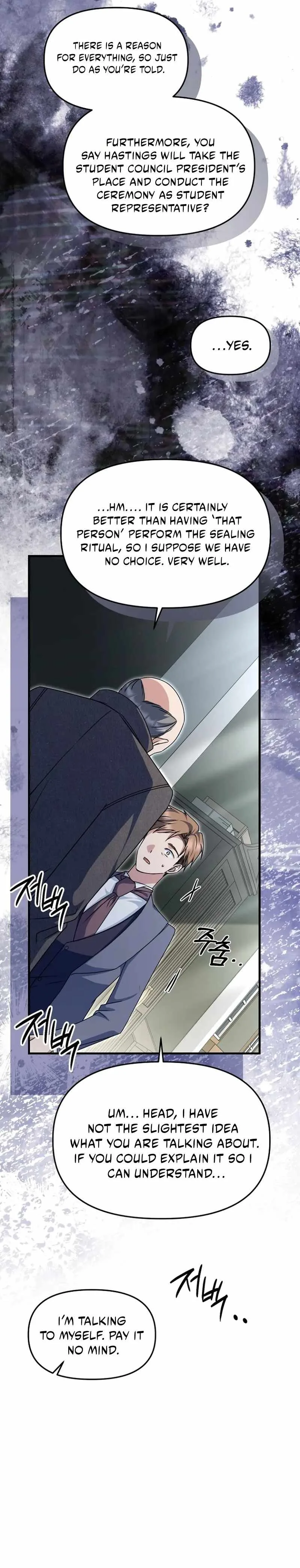Surviving at the Cursed School Chapter 69 page 4