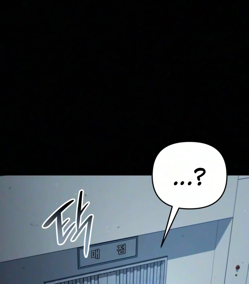Surviving in an RPG Maker Horror Game Chapter 10 page 6