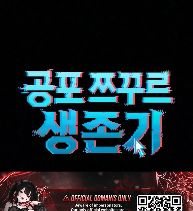 Surviving in an RPG Maker Horror Game Chapter 10 page 36