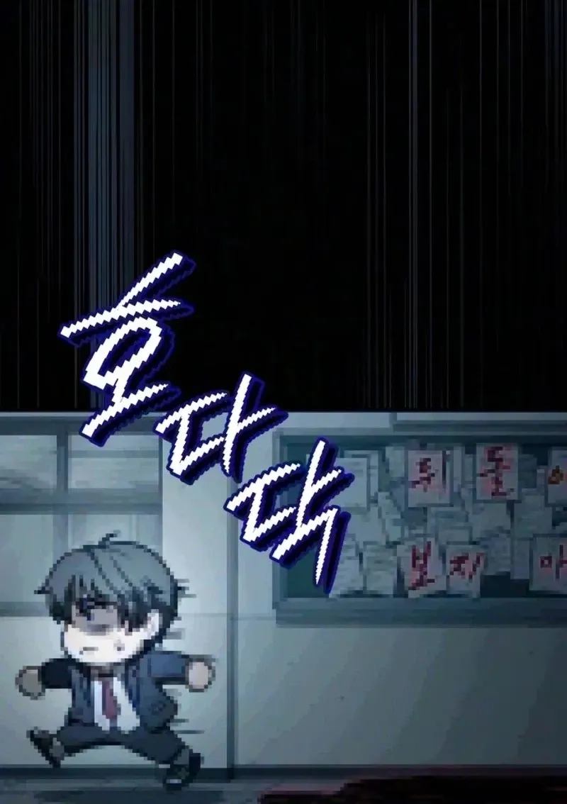 Surviving in an RPG Maker Horror Game Chapter 10 page 110