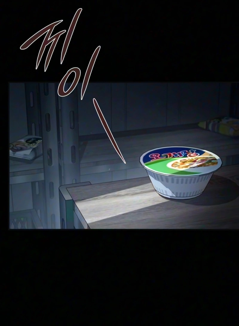 Surviving in an RPG Maker Horror Game Chapter 9 page 41