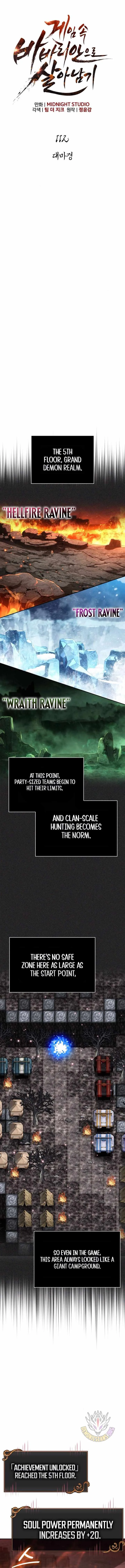 Surviving The Game as a Barbarian Chapter 112 page 2