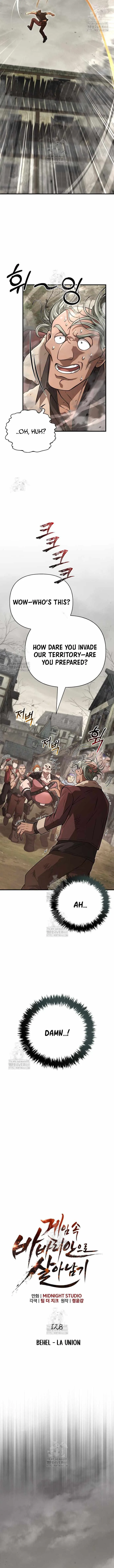 Surviving The Game as a Barbarian Chapter 128 page 4