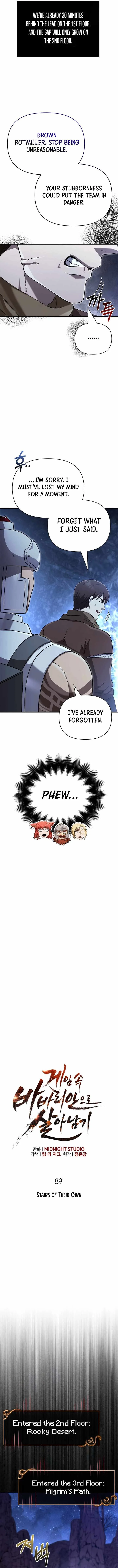 Surviving The Game as a Barbarian Chapter 89 page 2