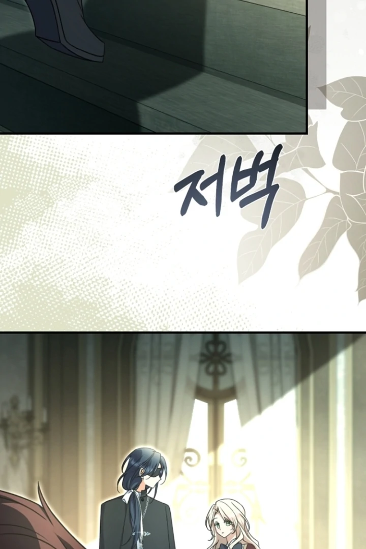 Surviving the Haunted School Chapter 16 page 63