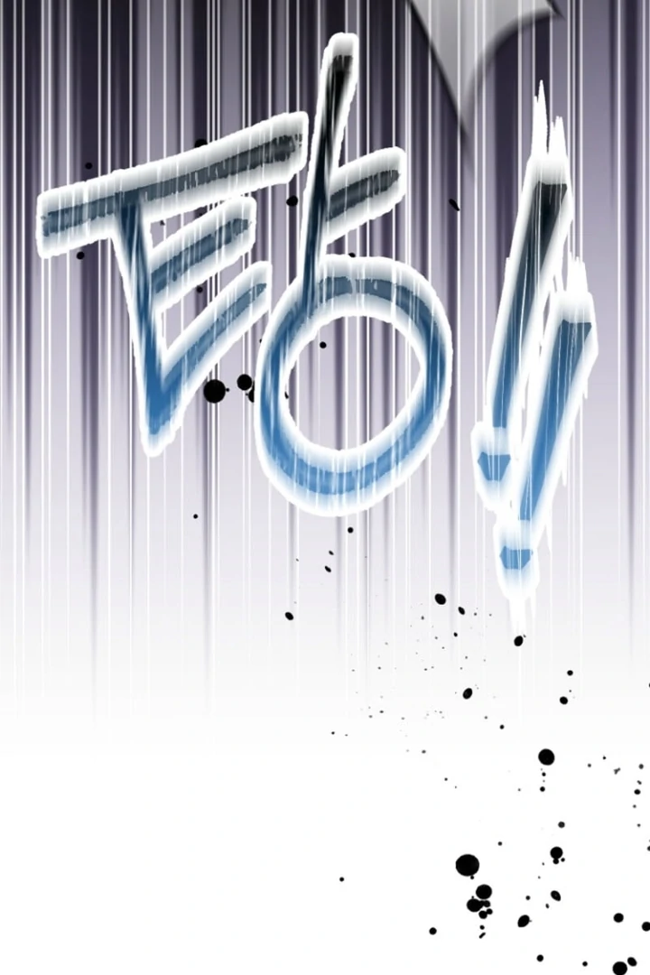 Surviving the Haunted School Chapter 17 page 18